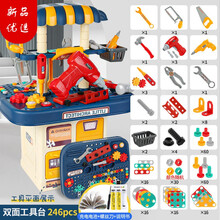 费雪（Fisher-Price)同款2021儿童修理工具箱玩具套装男孩维修台拆卸宝宝男孩过家家拧 双面工具台(含电钻+送充电套装)