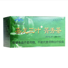 嘉龙三叶牌菁秀茶原嘉龙三叶茶可配蓝荷茶快便茶左旋肉碱胶囊 12盒装