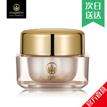 【麦吉丽Mageline】精灵眼霜 补水保湿 紧实眼周 小样精灵眼霜5g