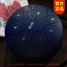 hluru鲁儒空灵鼓莲花款6英寸8音色空鼓琴莲花手碟打击乐器钢舌初学者儿童成人款自学乐器 石绿色 儿童莲花款-藏青色8音8寸