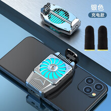 DSEVEN真我Q2Pro电竞X7散热背夹realme手机散热器x降温神器X50制冷小风扇GTNeo 【主播】风冷充电款-银色+指套 送1.5m线
