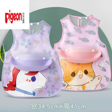 贝亲(Pigeon)商场同款宝宝吃饭围兜饭兜婴儿童罩衣防水围裙口水巾无袖围嘴食饭兜免洗 紫马+猫咪(按扣款)