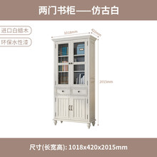 书柜书架白蜡木美式乡村复古实木书柜带门落地书橱整墙卧室三门四门可定制NAVCON 两门书柜（北美白蜡木）仿古白 1.4米以上宽