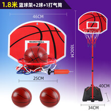 小朋友篮球及篮球架篮球框儿童篮球架室内可升降家用户外投篮玩具男孩蓝2-3-5-6-10岁 (入门25cm篮筐)方形大底座篮球架【1.8米2球