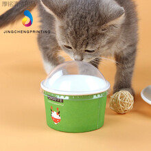 一次性大小号透明带盖冰淇淋纸杯冰激淋球甜品包装盒子酸奶奶昔碗 绿色小羊85杯 杯+盖100套150ML 特价