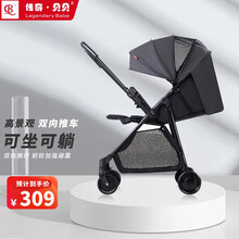 传奇贝贝 溜娃神器婴儿推车轻便可折叠简易伞车遛娃神器高景观婴儿车儿童带孩神车双向宝宝手推车 亚麻灰高配