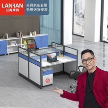 兰冉 办公桌电脑桌办公家具简约屏风卡座员工位职员桌蓝白款 工字型双人位【不含柜椅】