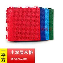 户外塑料地板块 运动悬浮地板学校幼儿园场户外拼接塑料防滑防水定制 小双层米格/平 颜色备注