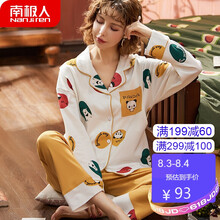 京东超市	
南极人（Nanjiren）孕妈月子服夏季套装孕妇睡衣产后哺乳内衣孕妇装喂奶空调服家居服 白色小熊L