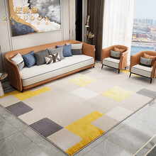 佐弗迪 ins轻奢风客厅地毯现代简约沙发毯茶几垫卧室满铺房间床边毯 哈瑞斯 1.6米×2.3米（搭配两人座沙发或1.5米宽床尾