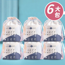 一次性洗脸巾纯棉卸妆棉片干湿两用化妆棉湿敷婴儿擦脸洁面巾加厚 【珍珠纹 发6卷】防尘袋精装