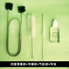 小号乐器铜管乐器清洁护理保养工具套装活塞油号油调音管油擦拭布 内膛刷+号嘴刷+气缸刷+号油