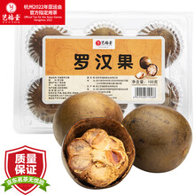 艺福堂 茶叶花草茶 罗汉果养生茶100g 精选广西特产大果滋润凉茶花茶
