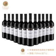 澳洲原瓶进口中澳袋鼠红酒特选西拉子14度干红葡萄酒750ml*6瓶整箱装 750ml*12两箱