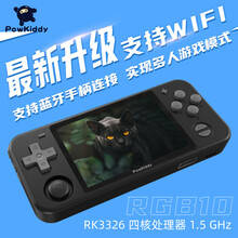 霸王小子RGB10开源掌机N64便携PSP街机MAME复古怀旧高清PS游戏机 64G英文卡