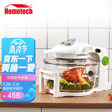 德国Hometech360°旋转空气炸锅家用可视玻璃缸智能12L大容量薯条机全自动无油多功能电炸锅 L2R双旋钮高配 旋转烤笼 煎盘 蒸盘