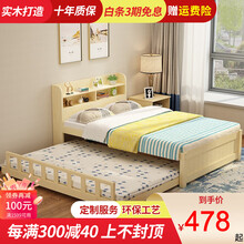 星曦菲 实木床1.5米单双人床1.2米小孩童床现代简约榻榻米储物床头高低床 原木无漆（不带拖床） 1米*1.9米【无床头款（不包送装）】