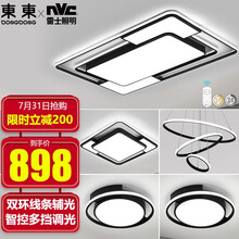 超市	雷士照明東東 北欧后现代客厅灯简约大气吸顶灯温馨卧室餐厅灯创意个性led灯具灯饰