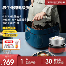 瑞徕德(Ronneby Bruk 电饭煲 低糖电饭煲家用 多功能预约智能全自动4升沥糖智能家电墨绿色 【4L 健康低糖】早餐可24小时预约款