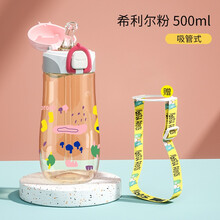 hogoromo带吸管水杯PPSU塑料杯简约清新儿童成人孕妇产妇专用杯子女可爱少女便携运动水杯 粉色500ml（带背带）