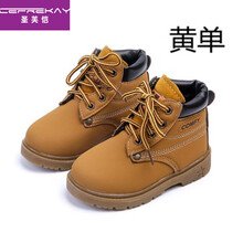 圣芙恺 童鞋靴子小黄靴2020冬季韩版新款儿童马丁靴加棉厚男女孩雪地靴保暖女童马丁靴宝宝棉鞋 黄色单款  21码/内长13.0cm