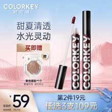 colorkey 珂拉琪小黑镜空气唇釉镜光镜面 R706可人西柚 1.7g 唇彩口红不易沾杯持久女学生显白百搭不易掉色