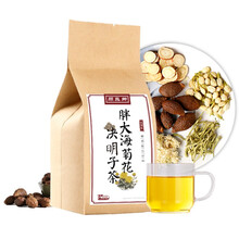 颜真卿 胖大海菊花决明子茶夏季金银花罗汉果胎菊养生茶熬夜花草茶120g/袋(4gx30包) 1袋装