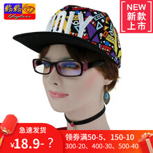 YAGLASS防辐射眼镜男蓝光加膜平光电脑护目镜女时尚方框无度数眼镜 黑粉色21007防辐射