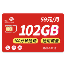 中国联通 5G上网卡不限速高速电话卡wifi手机卡4G学生卡通用流量大流量卡校园卡联通冰激凌 链接5