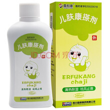 森科源 儿肤康搽剂 200ml/瓶/盒 儿童湿疹热痱 荨麻疹 实热症或风热症治疗 2盒装