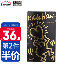 相模原创 避孕套 安全套 LOVE凯斯哈林 10只 套套 成人用品 计生用品