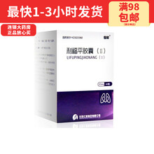 康青 利福平胶囊(II)225mg×10粒×6板麻风非结核分枝杆菌感染 1盒装