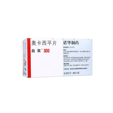 【RX】曲莱 奥卡西平片 300mg*50片/盒 1盒装