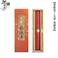 沈香 香木 富士岚 香老鋪 伽羅 伽罗沉香】价格_伽罗沉香图片- 京东