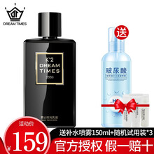 Dreamtimes K1男士梦幻三部曲洁面乳水面霜护肤品套装控油保湿补水亮肤K2水乳 K2乳液150ml