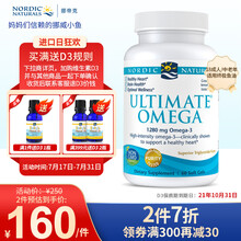 国际	
挪威小鱼 挪帝克成人极限高浓缩omega鱼油 免疫力dha鱼油胶囊60粒  美国进口