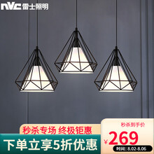 雷士照明（NVC）餐厅吊灯北欧灯具铁艺吧台工业风现代简约创意灯具餐厅灯餐吊灯欧式吊灯 北欧几何 3头 长盘【带5瓦白光光源】