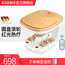凯伦诗（CLORIS）足浴盆全自动按摩深桶洗脚盆足浴桶电动加热泡脚桶恒温足疗盆 F208旗舰款