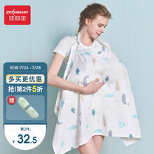 佳韵宝（Joyourbaby）哺乳巾多功能外出哺乳遮挡衣夏季外出防走光披肩宝宝盖被巾透气 欢乐海洋