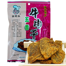 张老头新货湖南常德特产津市张老头五香牛肉干180g香辣味休闲零食小吃 五香牛肉350g