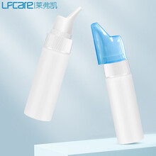 莱弗凯 LFCare 婴幼儿童洗鼻器喷鼻器生理盐水分装喷雾瓶宝宝成人鼻腔喷雾器  70ml空瓶鼻腔护理器 
