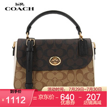 COACH蔻驰女包 女士 新款marlie邮差包手提单肩斜挎包 C1563卡其黑
