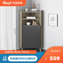 古宜（Guyi）转角柜卧室墙角收纳架橡木腿客厅边角柜现代简约角落三角形拐角柜 多功能角柜(送货到家，整装) 整装