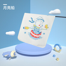 欧孕婴儿隔尿垫巾大号儿童可洗防水床尿垫新生儿宝宝透气隔尿垫床单 月亮船 50*70cm