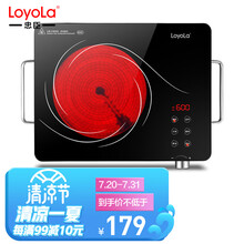 忠臣（loyola）电陶炉电磁炉家用双控单环火不挑锅茶炉低频辐射升级有童锁LC-E109S