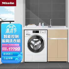 美诺Miele欧洲原装进口家用大容量9KG洗烘套装洗衣机WWI860+热泵烘干机干衣机TWJ660 洗衣机WWI860