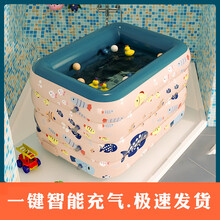 婴儿游泳池宝宝家用室内游泳桶新生儿小孩儿童全自动充气加厚游泳戏水池 1.4米秒充气尊享套餐（深海蓝）