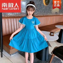 南极人品牌童装轻奢女童连衣裙夏季2021新款韩版洋气女孩裙子夏季网红儿童公主裙夏装 蓝色 110