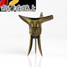 青铜爵杯】价格_青铜爵杯图片- 京东