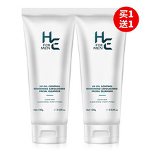 赫恩（H&E）男士美白控油去角质洗面奶男200g（焕白提亮 温和保湿 去黑头洁面乳） 美白洁面乳100g*2支 100g